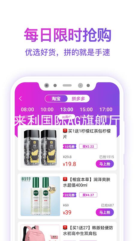 來利國際AG旗艦廳