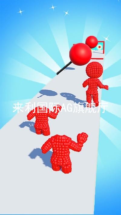 來利國際AG旗艦廳