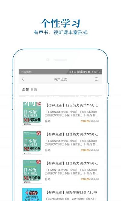 來利國際AG旗艦廳