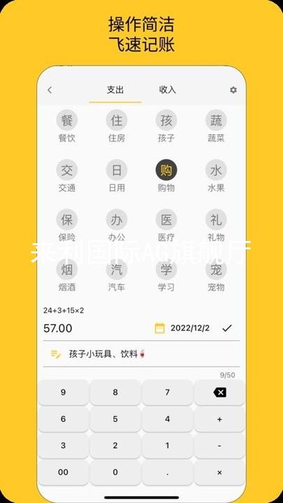 來(lái)利國(guó)際AG旗艦廳