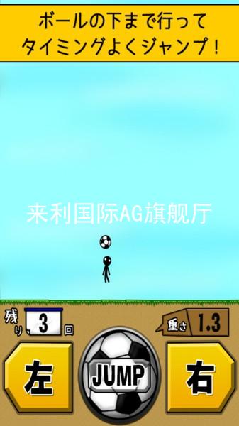 來(lái)利國(guó)際AG旗艦廳