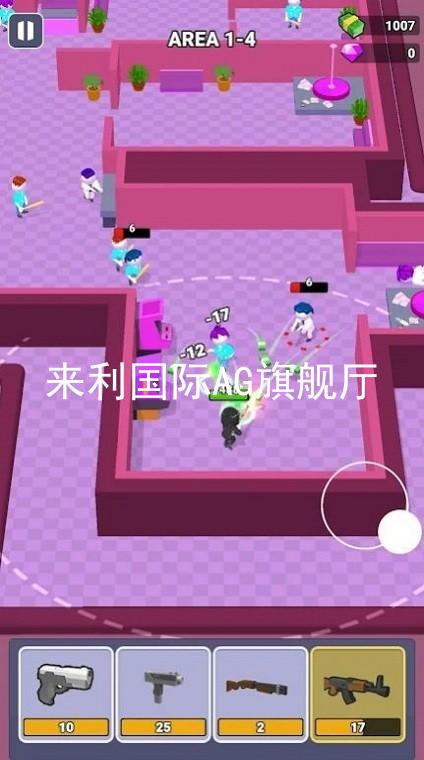 來(lái)利國(guó)際AG旗艦廳