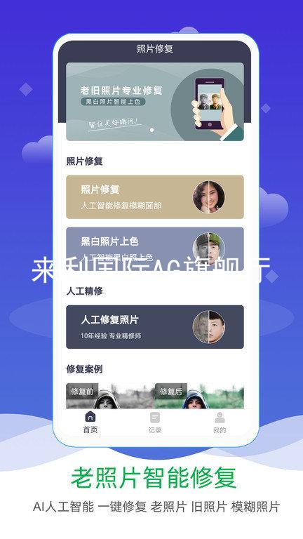 來利國(guó)際AG旗艦廳