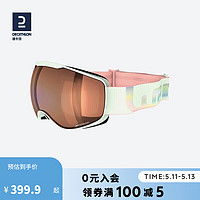 迪卡儂滑雪裝備 decathlon 迪卡儂 滑雪運(yùn)動(dòng)搖粒絨柔軟保暖輕便成人通用滑雪帽冬帽多少錢(qián)